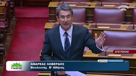 Λοβέρδος κατά ΠΑΣΟΚ και Ν.Δ.