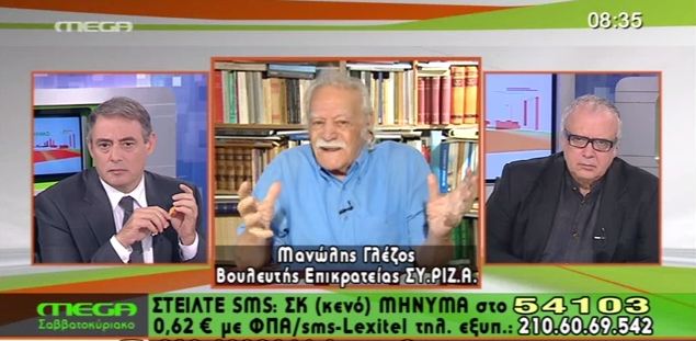 «Η Ευρώπη ανήκει στους λαούς της»