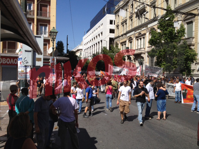 Τώρα-Η πορεία στη Σταδίου