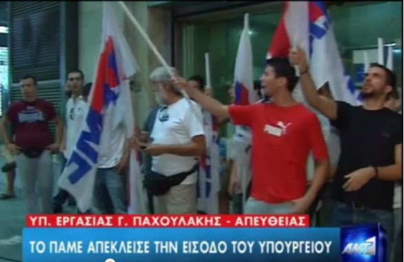 Τώρα-Δεν πάει η Τρόικα στον Βρούτση