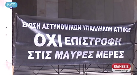 Τι είπαν στον Βενιζέλο: Ο πρόεδρος της Π.Ο.ΑΞΙ.Α στο enikos.gr
