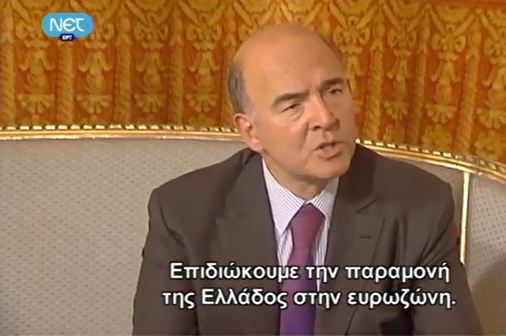 Moscovici: Στην Ευρωζώνη η Ελλάδα