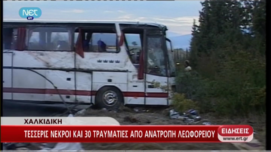 Συγκλονιστική μαρτυρία από τη Θεσσαλονίκη