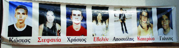 “Δεν θα σας ξεχάσουμε ποτέ…”