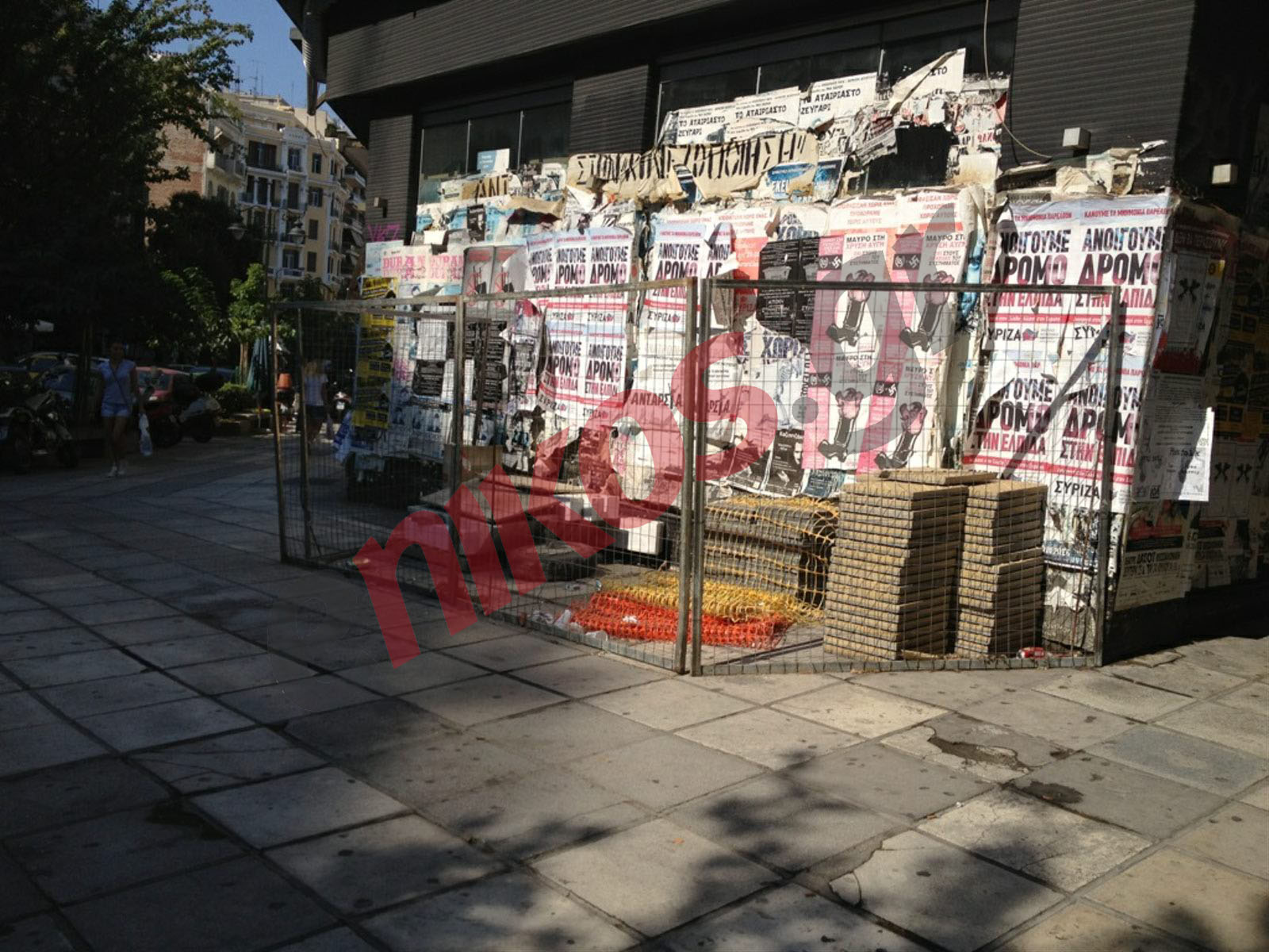 “Θα τα πάρει επιτέλους κάποιος;”