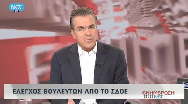 Ντινόπουλος: “Όλα στο φως”