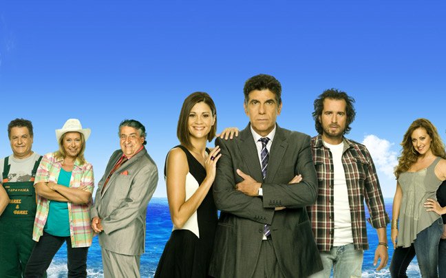 Η “Κλινική περίπτωση” έρχεται…