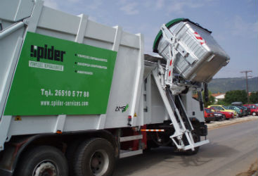 Αποκομιδή με…τηλεχειριστήριο