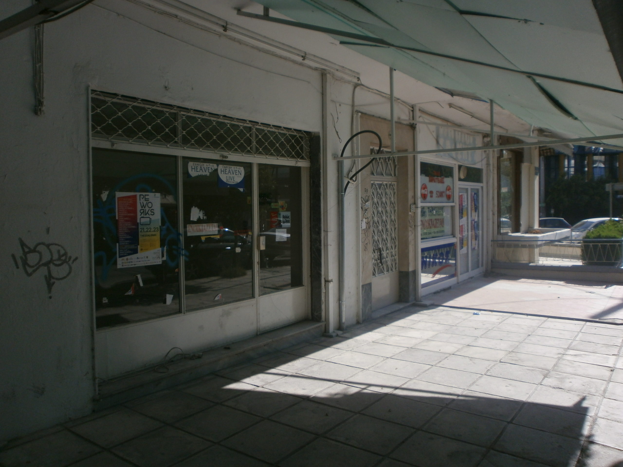 Μετακομίζουν στη Βουλγαρία