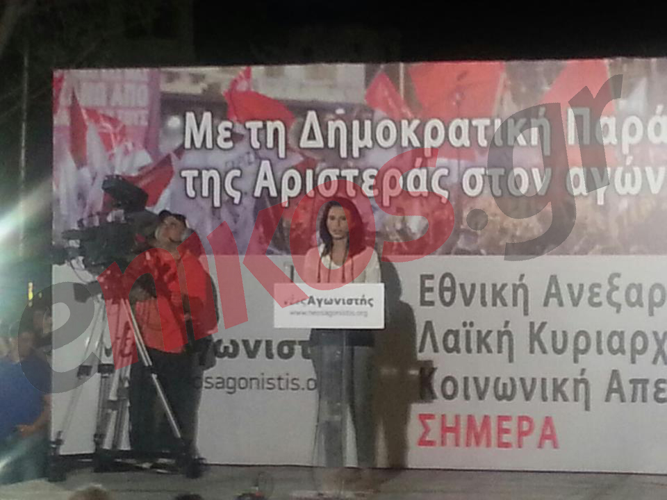 Φωτό- Η Κασιμάτη στη Νίκαια