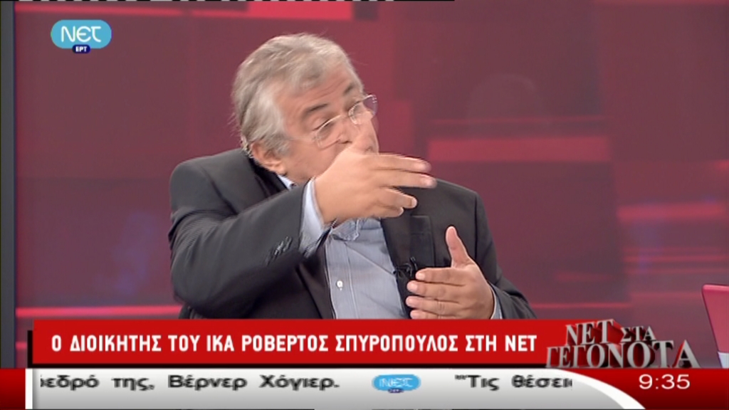 “Να μην ανησυχούν οι ασφαλισμένοι”