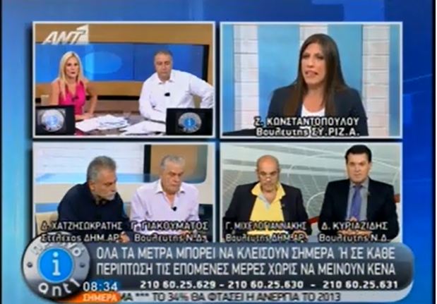 «Με μαλώνετε κ. Ρογκάκο;»