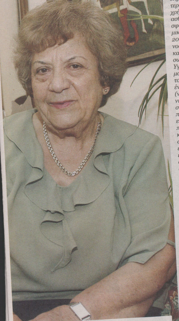 Η δασκάλα με τη “χρυσή καρδιά”