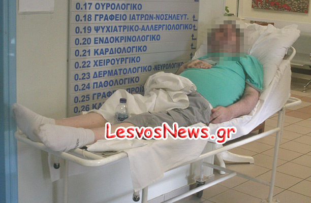 Ασθενής χωρίς… σύνορα