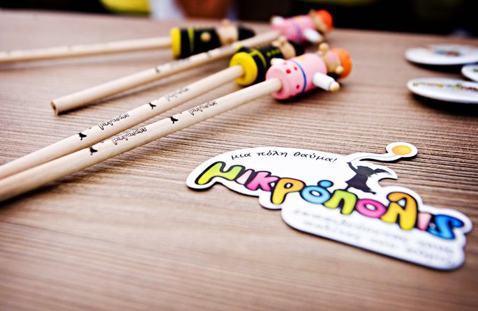 Ένα φεστιβάλ για παιδιά…