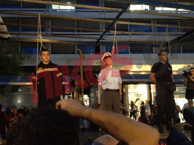 Εξώδικο για τον «κρεμασμένο»