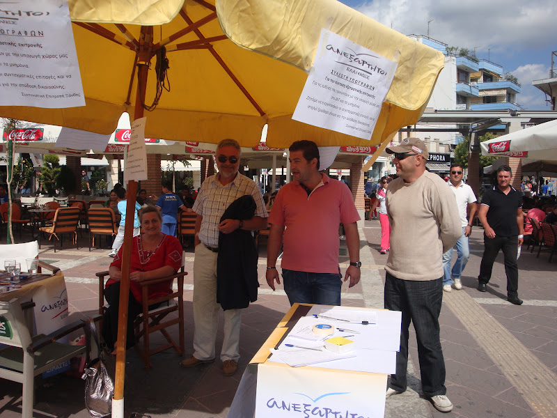 Μαζεύουν υπογραφές στη Ξάνθη