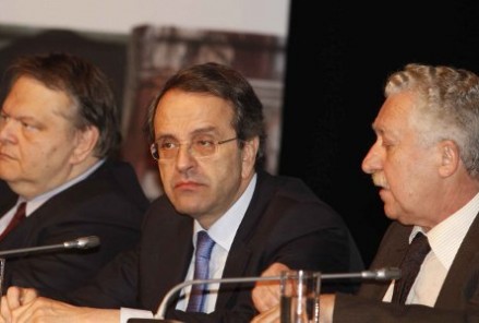 Aύριο στις 10 το πρωί η σύσκεψη