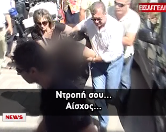 “Έψαχνε δολοφόνο η παπαδιά”