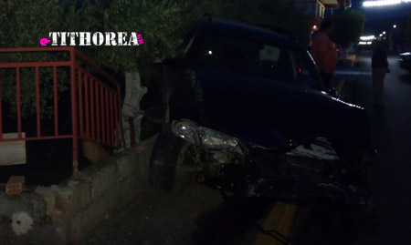 Τρελή πορεία ΙΧ