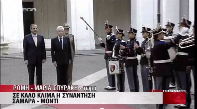 Βίντεο: Στήριξη Monti σε Σαμαρά