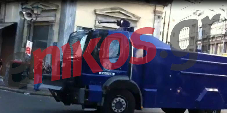 Τώρα- Η υδροφόρα στην Σταδίου