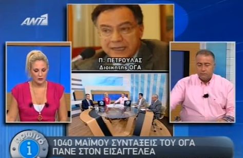 Φέρτε τα λεφτά πίσω