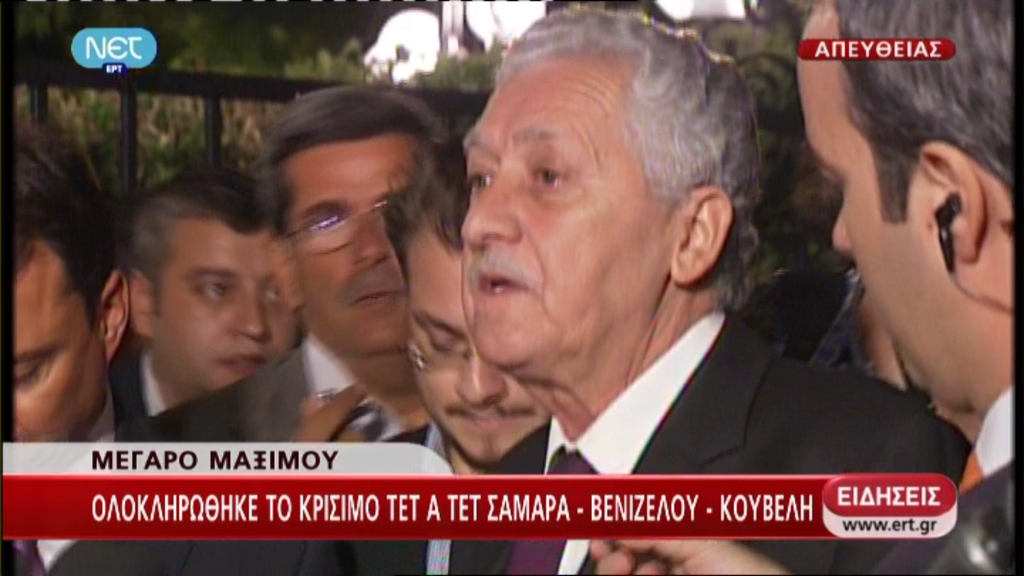 Βίντεο-Οι δηλώσεις Κουβέλη