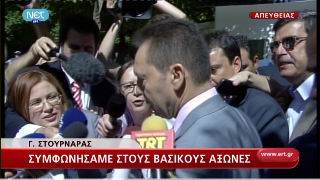 Βίντεο: Οι δηλώσεις Στουρνάρα