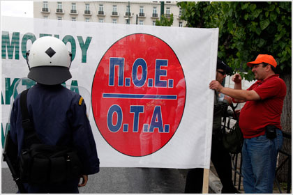 Κλειστοί οι δήμοι Τετάρτη-Πέμπτη