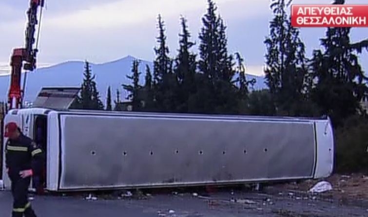 Τώρα-Σε ασφαλές σημείο οι υπόλοιποι επιβάτες