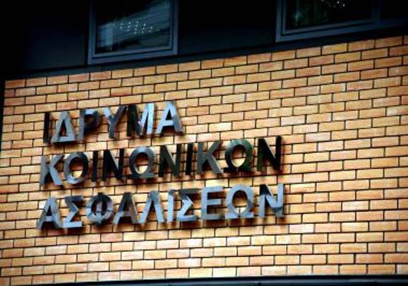 Μολότοφ στο ΙΚΑ Αγ.Στεφάνου