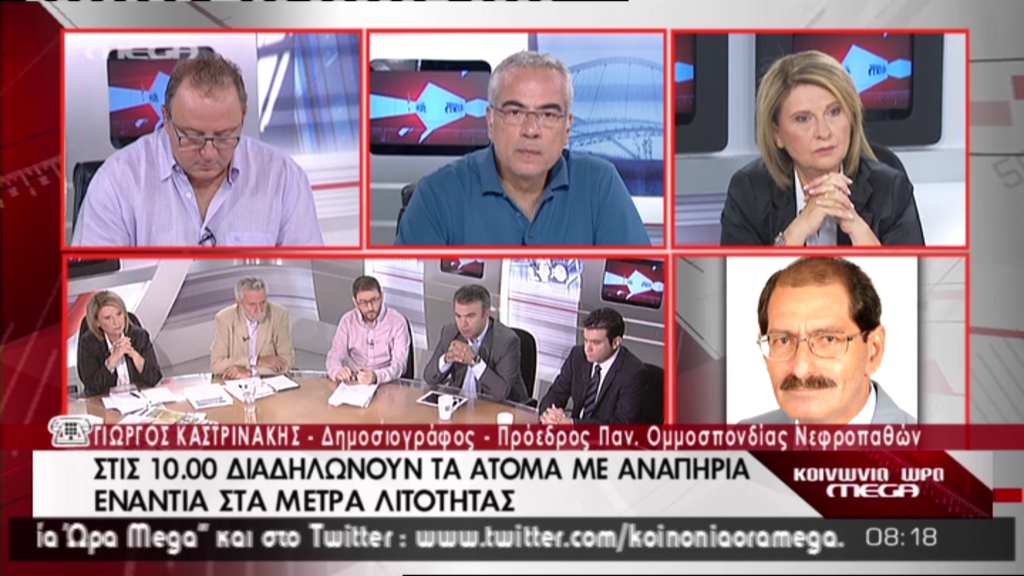 Θα πληρώνουν οι ασφαλισμένοι του ΟΓΑ