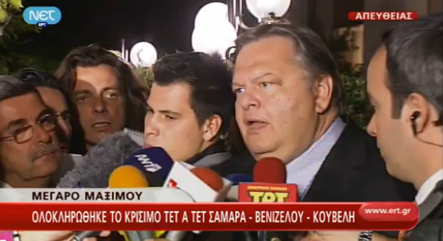 Βίντεο- Οι δηλώσεις Βενιζέλου