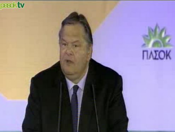 Η ομιλία του Βενιζέλου