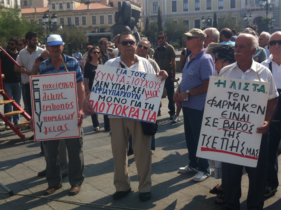 Στην Πλατεία Κοτζιά το ΠΑΜΕ