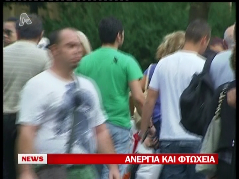 Ελληνικό ρεκόρ μετανάστευσης