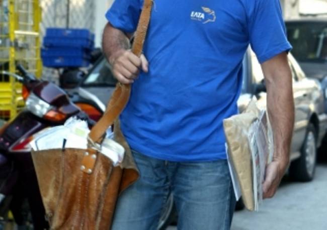 Το κουτί του ταχυδρόμου