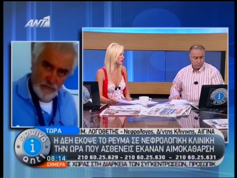 ΔΕΗ το μεγαλείο σου…