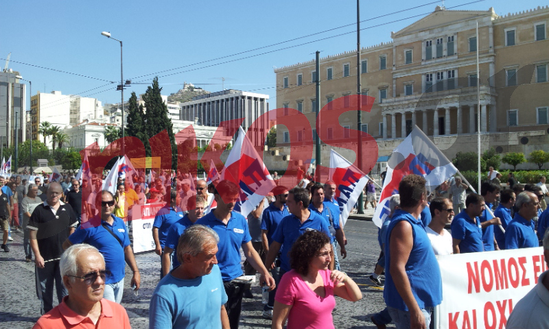 Τώρα-Το ΠΑΜΕ στο Σύνταγμα