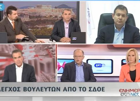 Παπαδημούλης:”Να οδηγηθούν οι ένοχοι στο δικαστήριο”