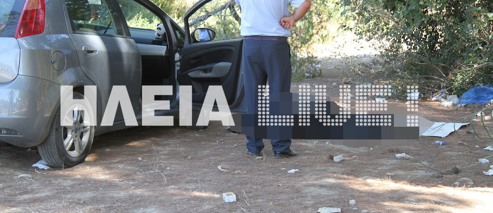 Εκτέλεσαν ιερέα στην Ηλεία