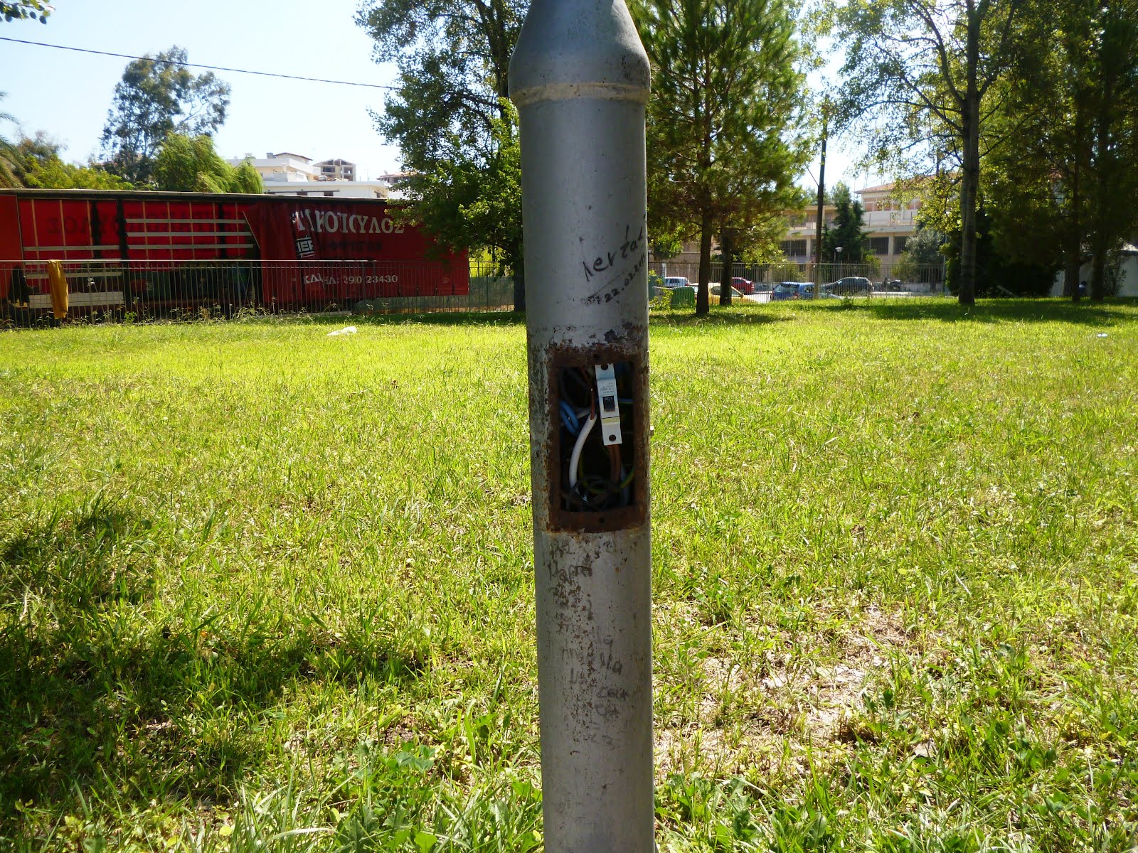 Πάρκο-παγίδα για παιδιά