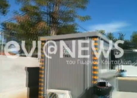 Κάνουν μάθημα στο στρατόπεδο