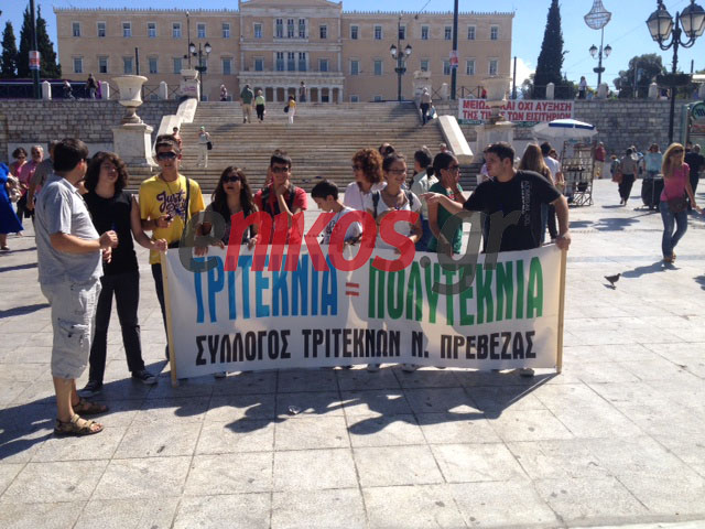 Τώρα-Τρίτεκνοι στο Σύνταγμα