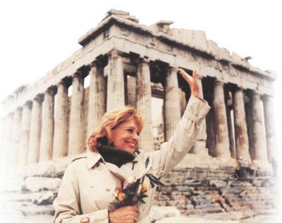 Επιτροπή Τζαβάρα για τα Γλυπτά