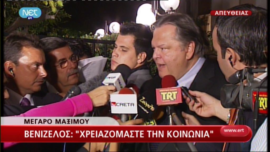 Τώρα-Βενιζέλος:”Οχι σε απολύσεις”