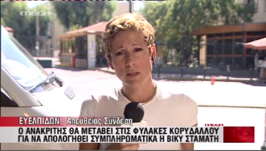 Φώναζε ότι είναι αθώος