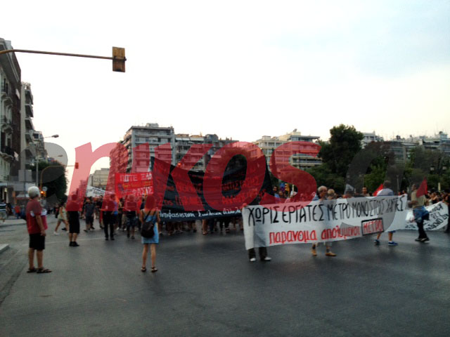 Ημέρα κινητοποιήσεων στη ΔΕΘ