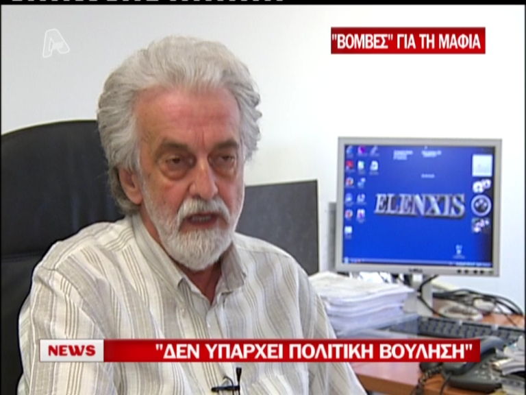 “Βόμβες”… ΣΔΟΕ